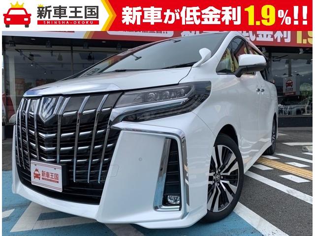トヨタ アルファード２ ５ｓ ｃパッケージ トヨタセーフティセンス レーザークルーズコントロール ディスプレイオーディオ メモリー付きパワーシート ａｈｓ 両側電動スライドドア パワーバックドア バックカメラの中古車 車体価格405 7万円 21 令和3 年式 走行