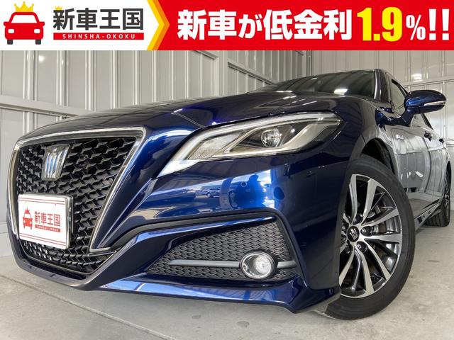 トヨタ クラウンハイブリッド s cパッケージ 339 7万円 平成30年 18年 和歌山県 中古車 価格 Com トヨタ クラウンハイブリッド s cパッケージ 339 7万円 平成30年 18年 和歌山県 中古車 価格 Com