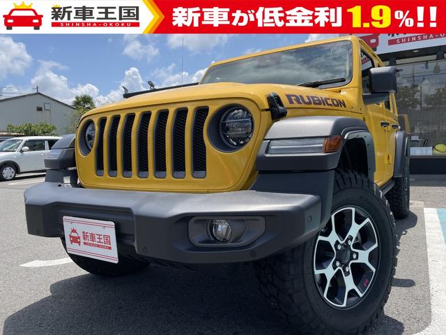 ルビコン スカイワンタッチパワートップ 49台限定車・スカイワンタッチパワートップ・フルカラー7インチマルチビューディスプレイ・8.4インチメーカーナビ・サブウーハー付きアルパイン製スピーカー・ETC2.0・セレクトラックフルタイム(1枚目)