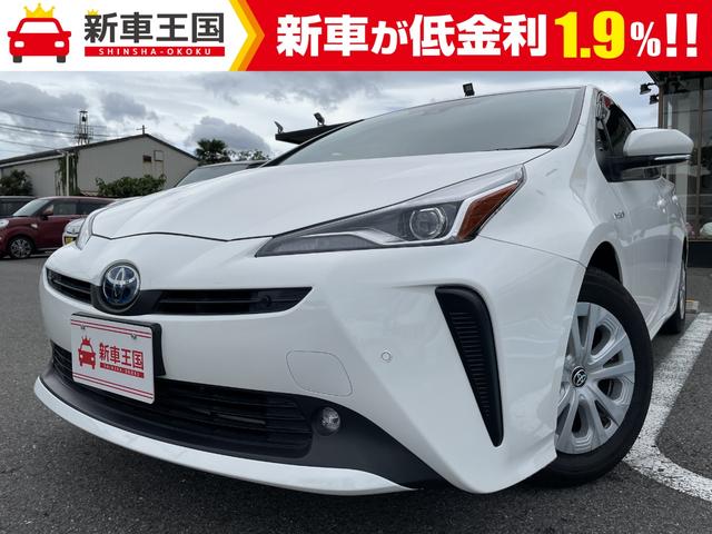 みつかる 149台 和歌山県のプリウス トヨタ 40万台から選べる価格相場検索サイトbiglobe中古車 情報提供 グーネット みつかる 149台 和歌山県のプリウス トヨタ 40万台から選べる価格相場検索サイトbiglobe中古車 情報提供 グーネット