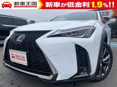 ＵＸ MZAH10の中古車を探すなら【グーネット】｜レクサスの中古車情報