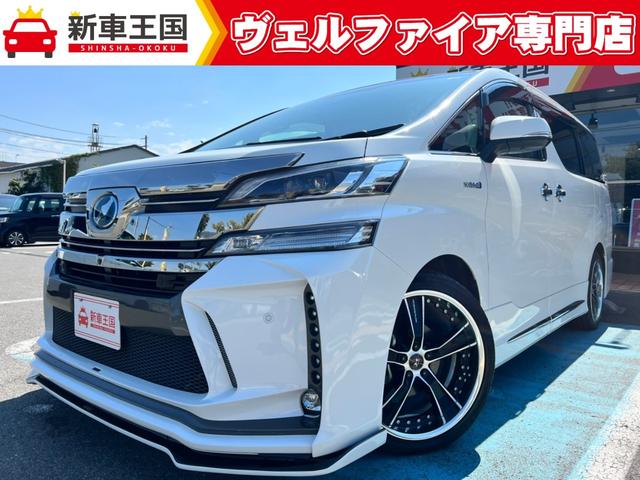 ヴェルファイアハイブリッド トヨタ ZR JBLプレミアムサウンドシステム・メーカーナビ・リアエンターテイメントシステム・スペアタイヤ・寒冷地仕様・グランゼンフロントスポイラー・グランゼンリアバンパー・サイドスカート・ジュエルLEDリアランプ|和歌山県 ... 13インチスペアタイヤテンパータイヤ未使用品軽自動車コンパクトカーOK