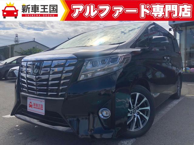 トヨタ アルファード ３ ５エグゼクティブラウンジ ｊｂｌプレミアムサウンドシステム メーカーナビ ツインムーンルーフ リアエンターテイメントシステムの 中古車 グーネット中古車
