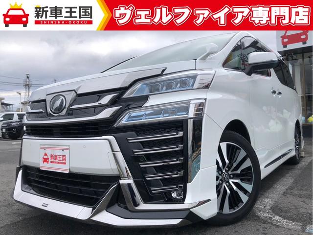 トヨタ ヴェルファイア ２．５Ｚ　Ｇエディション　モデリスタエアロ　ツインムーンルーフ