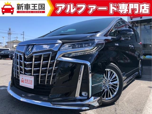 新車、登録済未使用車、高年式特選中古車専門店☆ 新車特別低金利１．９％〜☆１２０回払いまでＯＫ☆