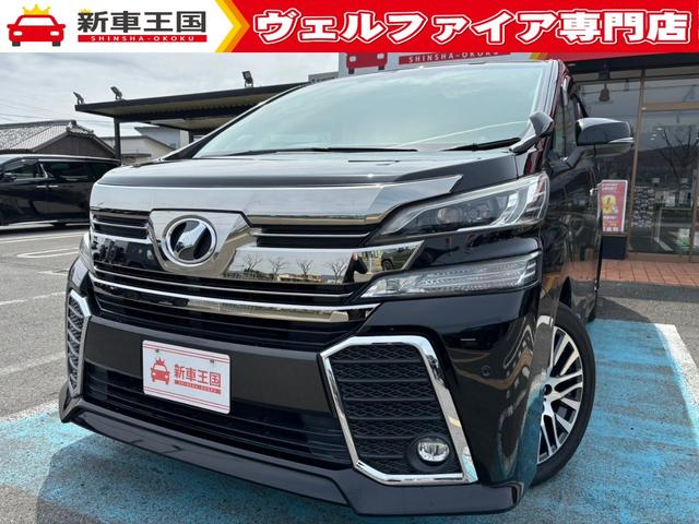 ２．５Ｚ　Ｇエディション