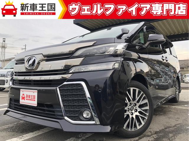 トヨタ ヴェルファイア ３．５ＺＡ　Ｇエディション