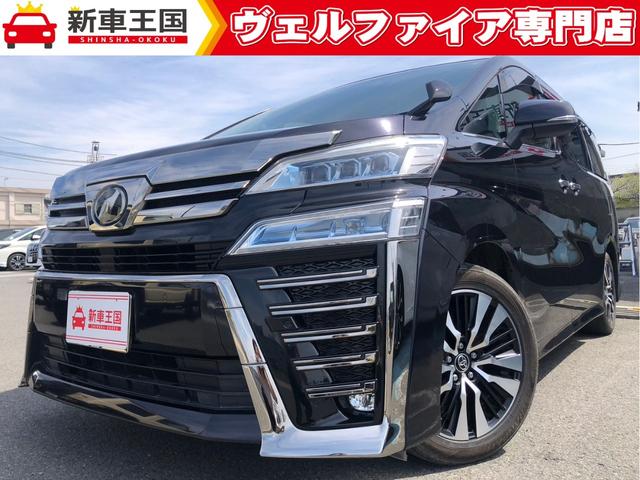 ２．５Ｚ　Ｇエディション　純正１０インチナビ／後席フリップダウンモニター／デジタルインナー／シートヒーター／ベンチレーション／ＥＴＣ／３眼ＬＥＤヘッドライト(1枚目)