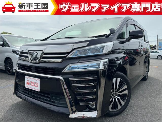 トヨタ ヴェルファイア ３．５Ｚ　Ｇ　純正１０インチナビ　アダプティブクルーズコントロール