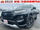 トヨタ ＲＡＶ４ ハイブリッドアドベンチャー　１０．５インチディ...