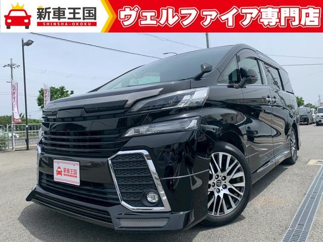 ヴェルファイア(トヨタ) ２．５Ｚ　Ｇエディション　サンルーフ／モデリスタエアロ／アルパインＢＩＧＸ／後席モニター／純正アルミ 中古車画像