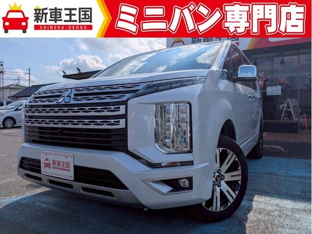 デリカＤ：５(三菱) 　ブラインドスポットモニター／運転席パワーシート／マルチアラウンドモニター／ヒートシーター／ステアリングヒーター／パワーバックドア／ＬＥＤヘッドライト／フォグランプ／ＥＴＣ車載器／両側パワースライドドア 中古車画像