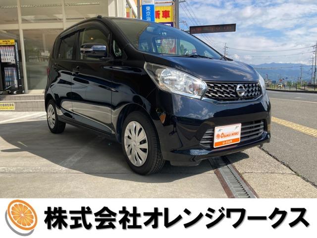 日産 デイズ