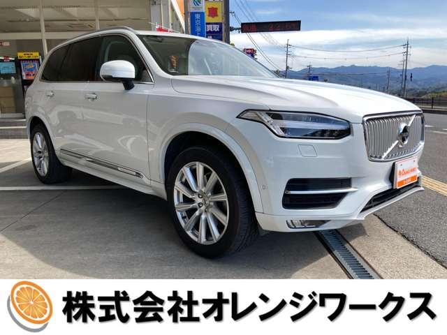 ボルボ ＸＣ９０ Ｔ６　ＡＷＤ　インスクリプション　禁煙車