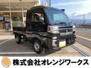 ハイゼットトラック ジャンボエクストラ　トラック６６０ジャンボ　エクストラ３方開　４ＷＤ（1枚目）