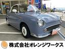 NISSAN FIGARO