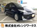 トヨタ エスティマ ２．４アエラス　Ｇエディション　禁煙車　ナビ...