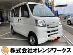 ダイハツ　ハイゼットカーゴ　スペシャル　禁煙車　ＣＤ　両側スライドドア