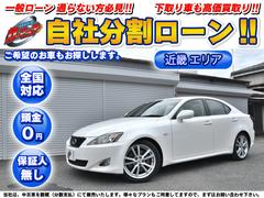 レクサスの中古車なら グーネット中古車 和歌山県の中古車情報 レクサスの中古車なら グーネット中古車 和歌山県の中古車情報