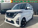 日産 ルークス ハイウェイスター　Ｘ　アラウンドビューモニター・...