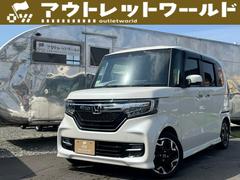 ホンダ　Ｎ−ＢＯＸカスタム　Ｇ　ＥＸターボホンダセンシング　純正ナビ　衝突軽減ブレーキ