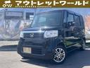 リースやオートローン・自社ローン支払方法御座います 軽自動車とハイブリッド車安い！軽ワールドＬＩＮＥ追加お待ちしております！