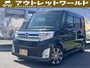 ダイハツ タント カスタムＲＳ　ＳＡ　衝突ブレーキ・ナビ・Ｂｌｕ...