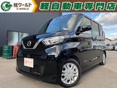 日産　ルークス　Ｘ　ナビ　フルセグＴＶ　Ｂｌｕｅｔｏｏｔｈ