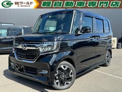 ホンダ　Ｎ−ＢＯＸカスタム　Ｇ　Ｌホンダセンシング　９インチナビ　フルセグＴＶ