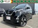 日産 デイズ ハイウェイスター　Ｇターボ　・アラウンドビューモニ...