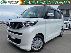 日産　ルークス　Ｘ　ナビ　テレビ　アラウンドビューモニター