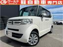 ホンダ Ｎ－ＢＯＸ Ｇ・Ｌパッケージ　純正ナビ・Ｂｌｕｅｔｏｏｔ...