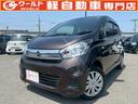 日産 デイズ Ｊ　衝突軽減ブレーキ・オーディオ・ＣＤ・ＦＭ・ＡＭ...