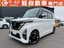 日産 ルークス ハイウェイスター　Ｘ　純正ナビ・テレビ・Ｂｌｕｅ...