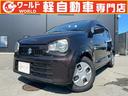 総在庫300台以上!軽自動車、ハイブリッド専門店☆ 軽自動車とハイブリッド車が安い!ご来店、お問合わせお待ちしております!