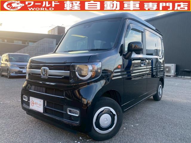 総在庫３００台以上！軽自動車、ハイブリッド専門店☆ 軽自動車とハイブリッド車が安い！ご来店、お問合わせお待ちしております！