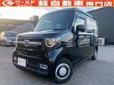 総在庫３００台以上！軽自動車、ハイブリッド専門店☆ 軽自動車とハイブリッド車が安い！ご来店、お問合わせお待ちしております！