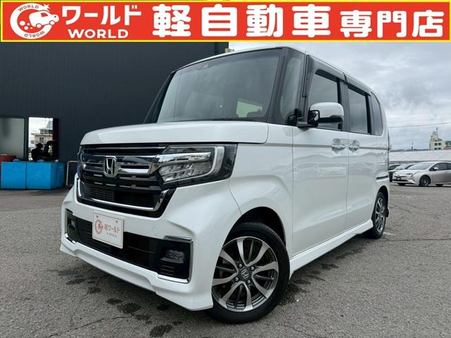 総在庫300台以上!軽自動車、ハイブリッド専門店☆ 軽自動車とハイブリッド車が安い!ご来店、お問合わせお待ちしております!