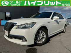 クラウンハイブリッド ロイヤルサルーンG グー鑑定書付/純正ナビ/バックカメラ/ETC車載器/クルーズコントロール/パワーシート/シートヒーター/シートエアコン/フルセグテレビ/Bluetooth/Wエアコン/ディスチャージヘッドライト 中古車画像