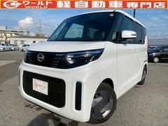 ルークス X グー鑑定書付/純正ナビ/バックカメラ/アラウンドビューモニター/両側パワースライドドア/ハンズフリーオートスライドドア/テレビ/Bluetooth/衝突軽減ブレーキ/レーンアシスト/LEDヘッドライト 中古車画像