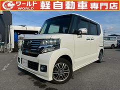 N-BOXカスタム G SSパッケージ グー鑑定書付/ナビ/衝突軽減ブレーキ/両側パワースライドドア/ETC車載器/テレビ/Bluetooth/ディスチャージヘッドライト/プッシュスタート/スマートキー/純正14インチアルミホイール 中古車画像