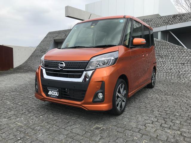 日産 デイズルークス