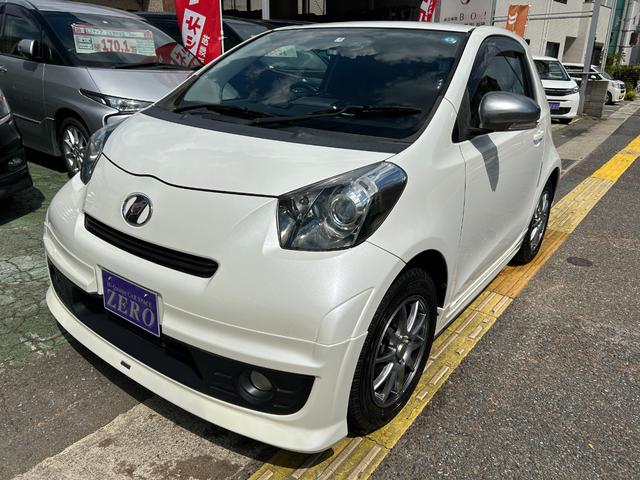 iQ 2013(平成25)年式の中古車を探すなら【グーネット】 iQ 2013(平成25)年式の中古車を探すなら【グーネット】