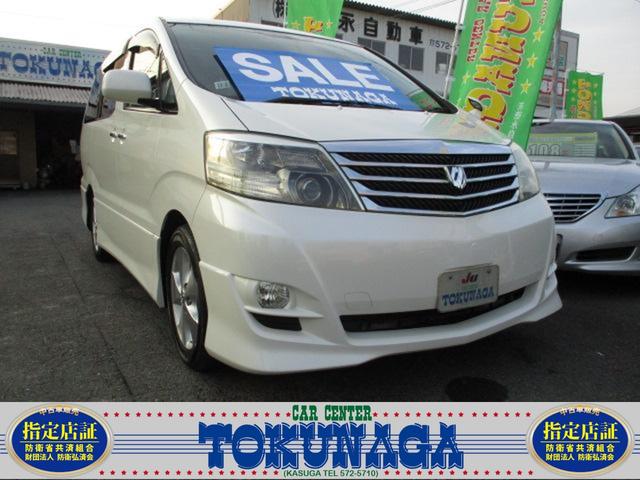 MS HDDナビ 両側パワースライドドア サンルーフ HID(1枚目)