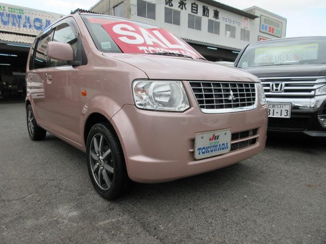 三菱 eKワゴン
