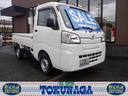 TOYOTA PIXIS TRUCK