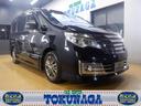 日産 セレナ ライダー　Ｓ－ハイブリッド　標準仕様／標準仕様２／...