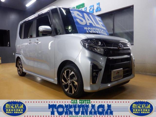 シフォン(スバル) カスタムＲ　スマートアシスト　ナビ　フロント＆サイド＆バックカメラ　全方位モニター　両側パワースライドドア　スマートアシスト　アイドリングストップ　オートクルーズ　電動パーキングブレーキ　オートブレーキホールド　シートヒーター 中古車画像