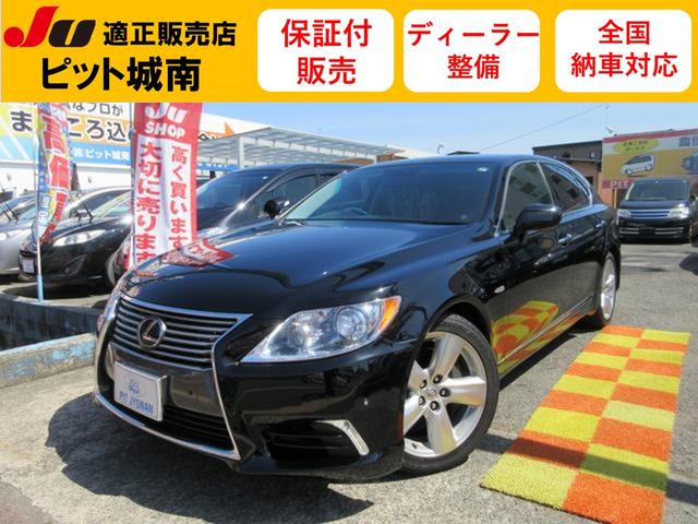 ＬＳ ＬＳ４６０　バージョンＳ　Ｉパッケージ　ＳＲ　　レザーシート　スピンドルグリル・ブラックレザーシート・サンルーフ・１９インチアルミ・ＨＤＤナビフルセグＴＶ・カラ－ドバックモニター・ビルトインＥＴＣ付き・ＨＩＤヘッドライト・ＬＥＤフォグライト・マークレビンソン付き（1枚目）