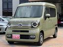 ホンダ Ｎ－ＶＡＮ＋スタイル ファン・ターボホンダセンシング　Ｐ...